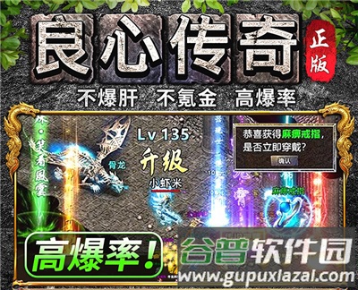 万道武神九游版游戏截图1
