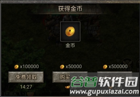 万道武神九游版游戏截图2