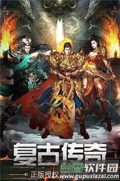 万道武神九游版截图1