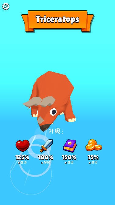 侏罗纪体育馆破解版截图1