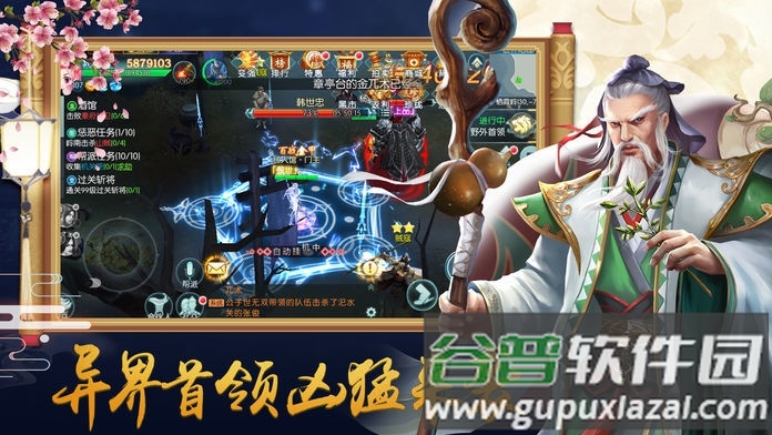 魔道online官方版截图2