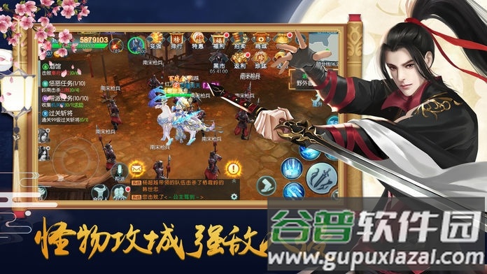魔道online官方版截图3
