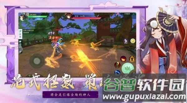 魔道3手游(暂未上线)截图3