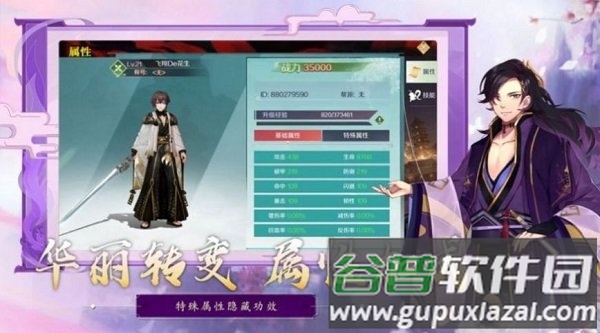 魔道3手游(暂未上线)截图4