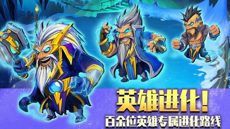 高能竞技场官方版