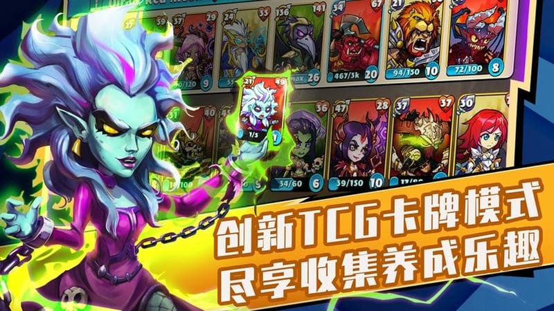 高能竞技场最新版截图2