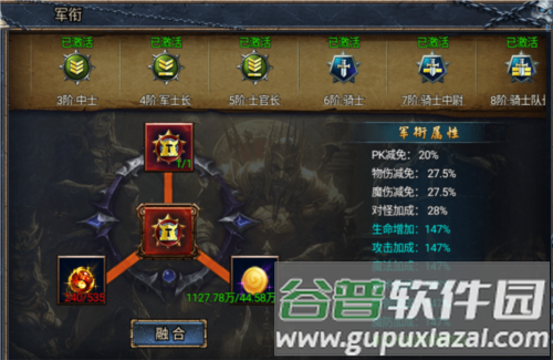 无极仙道官方版游戏截图4