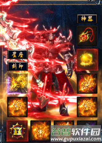 无极仙道官方版游戏截图5