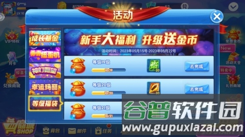 捕鱼达人4九游版2
