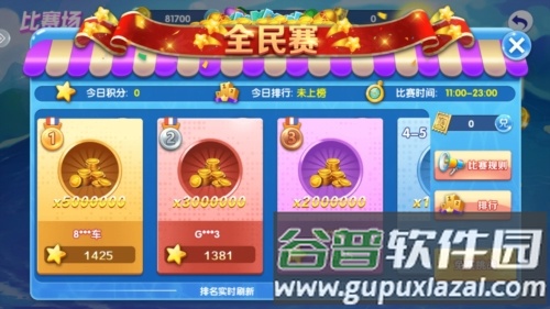 捕鱼达人4九游版2