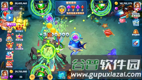 捕鱼达人4九游版攻略分享2
