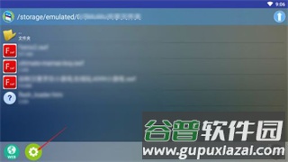 新Flash游戏播放器图片2