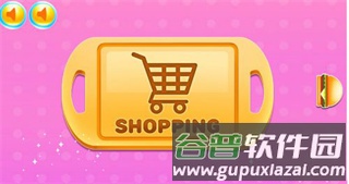 新Flash游戏播放器图片6