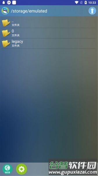 新Flash游戏播放器安卓版截图2