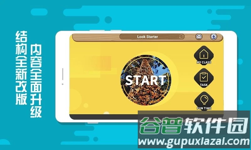 魔豆英语app截图1