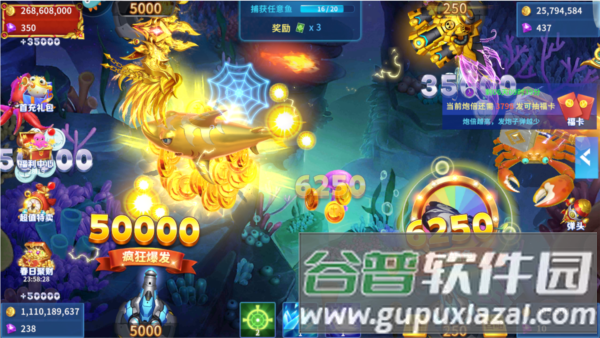 贝贝捕鱼oppo版本游戏截图6