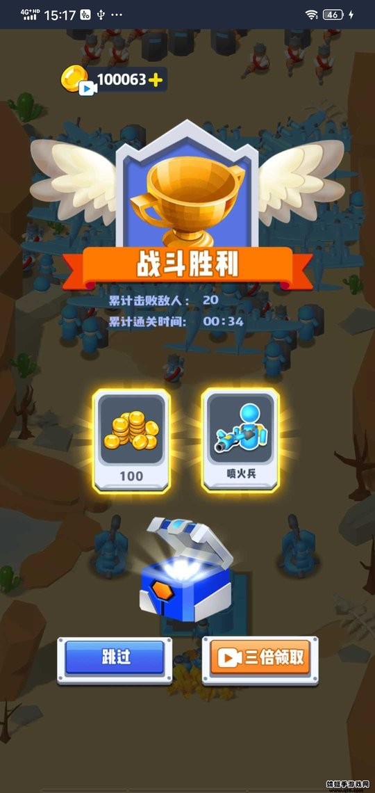 我的兵多多无限金币版截图2