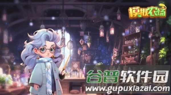 模拟农场2