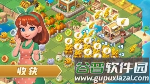 模拟农场4