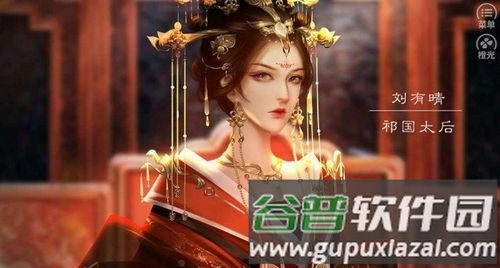 奉京秘事安卓版截图1