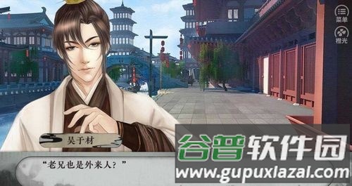 奉京秘事安卓版截图3