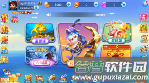 捕鱼淘金者凤起版本2