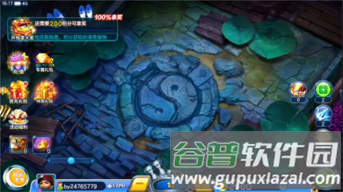 捕鱼淘金者凤起版本31