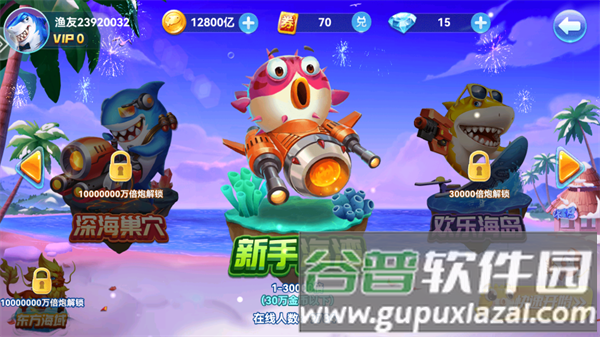 捕鱼淘金者凤起版本32