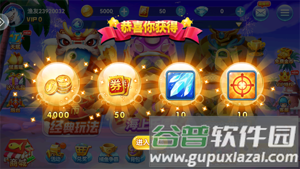 捕鱼淘金者凤起版本33