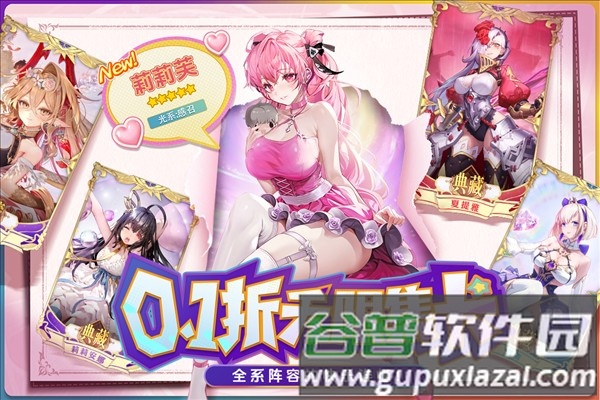 苍空物语官服截图3