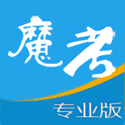 魔考大师专业版官方版v3.0.7