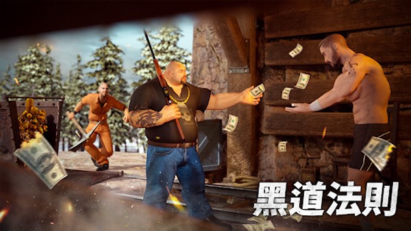 黑道风云手游截图3