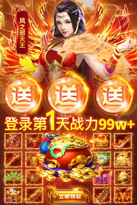 诸神乾坤游戏下载