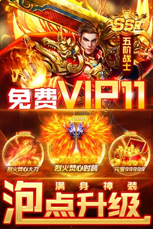 诛神乾坤游戏最新版截图3