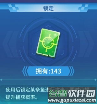 捕鱼大决战小米版图片8