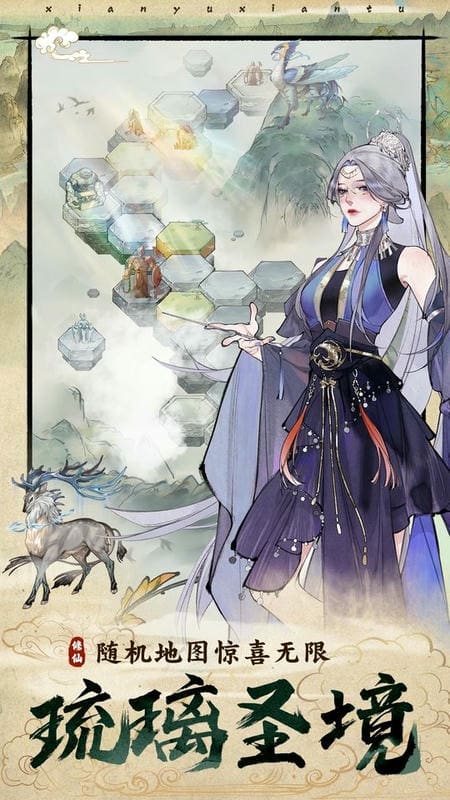 修真江湖2手游截图3