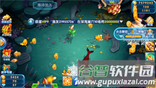 捕鱼淘金者10000赢话费2