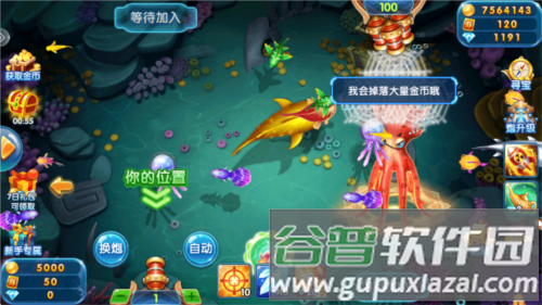 捕鱼淘金者10000赢话费3