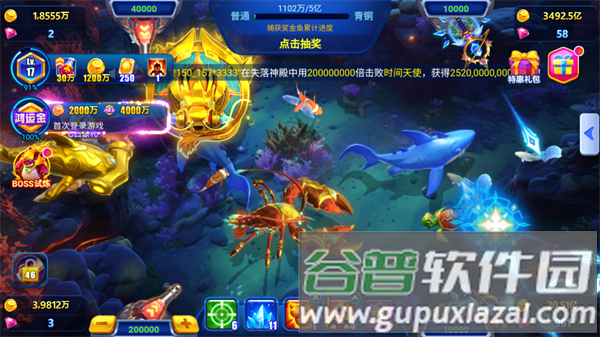 捕鱼淘金者10000赢话费高分攻略
