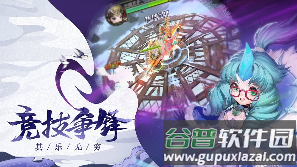 魔童红包版游戏(暂未上线)截图1