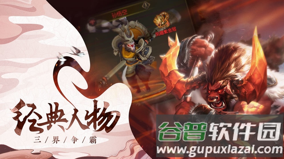 魔童红包版游戏(暂未上线)截图2