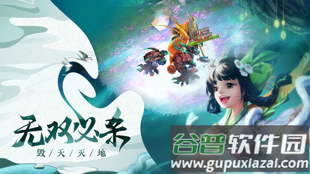 魔童手游官方版(暂未上线)截图4