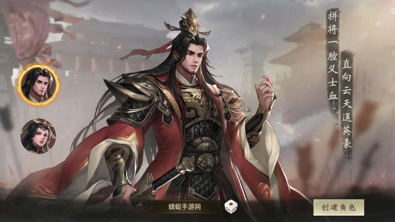 笑傲天下手游截图1