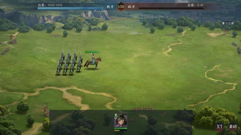 笑傲天下手游截图2