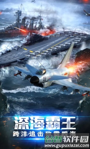 超级舰队vivo服游戏截图1