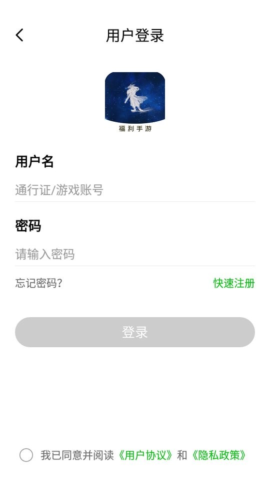 bt仙侠手游盒子app截图4