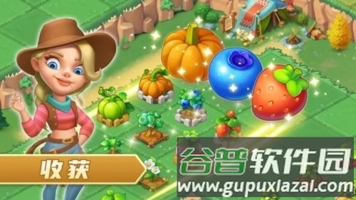 模拟农场3