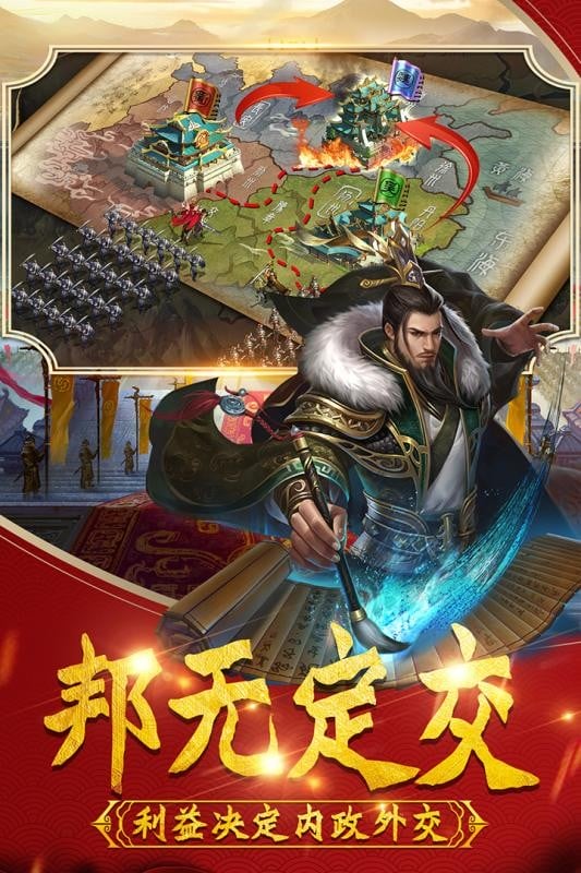 武神吕小布手游官方版截图2