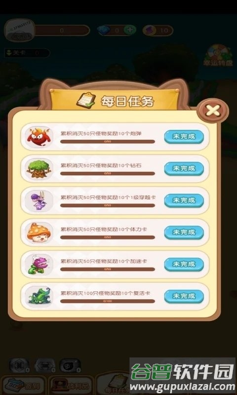 魔窟弹球游戏截图2