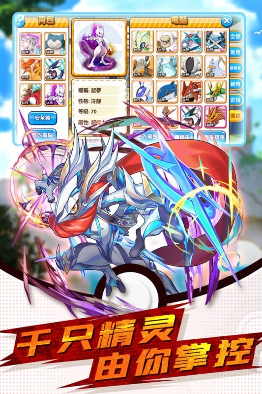 精灵大夜战官方下载